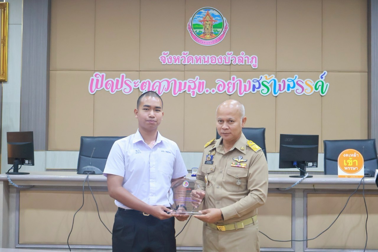 ขอแสดงความยินดีอย่างยิ่งกับ นายตะวัน พันธ์โสภา นักเรียนชั้นมัธยมศึกษาปีที่ 4 โรงเรียนคำแสนวิทยาสรรค์