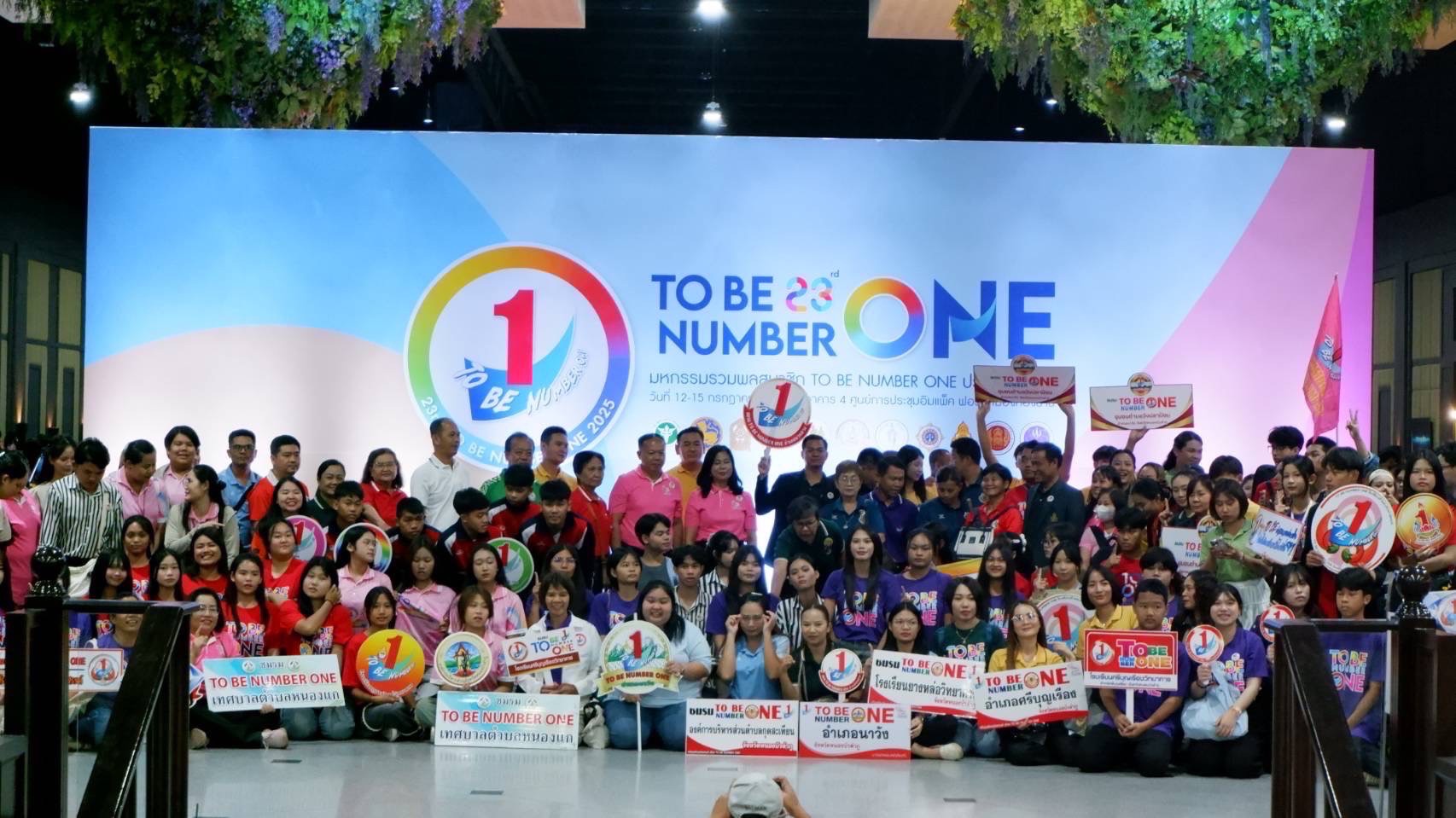 นำเสนอ TOBENUMBERONE เมืองทองธานี