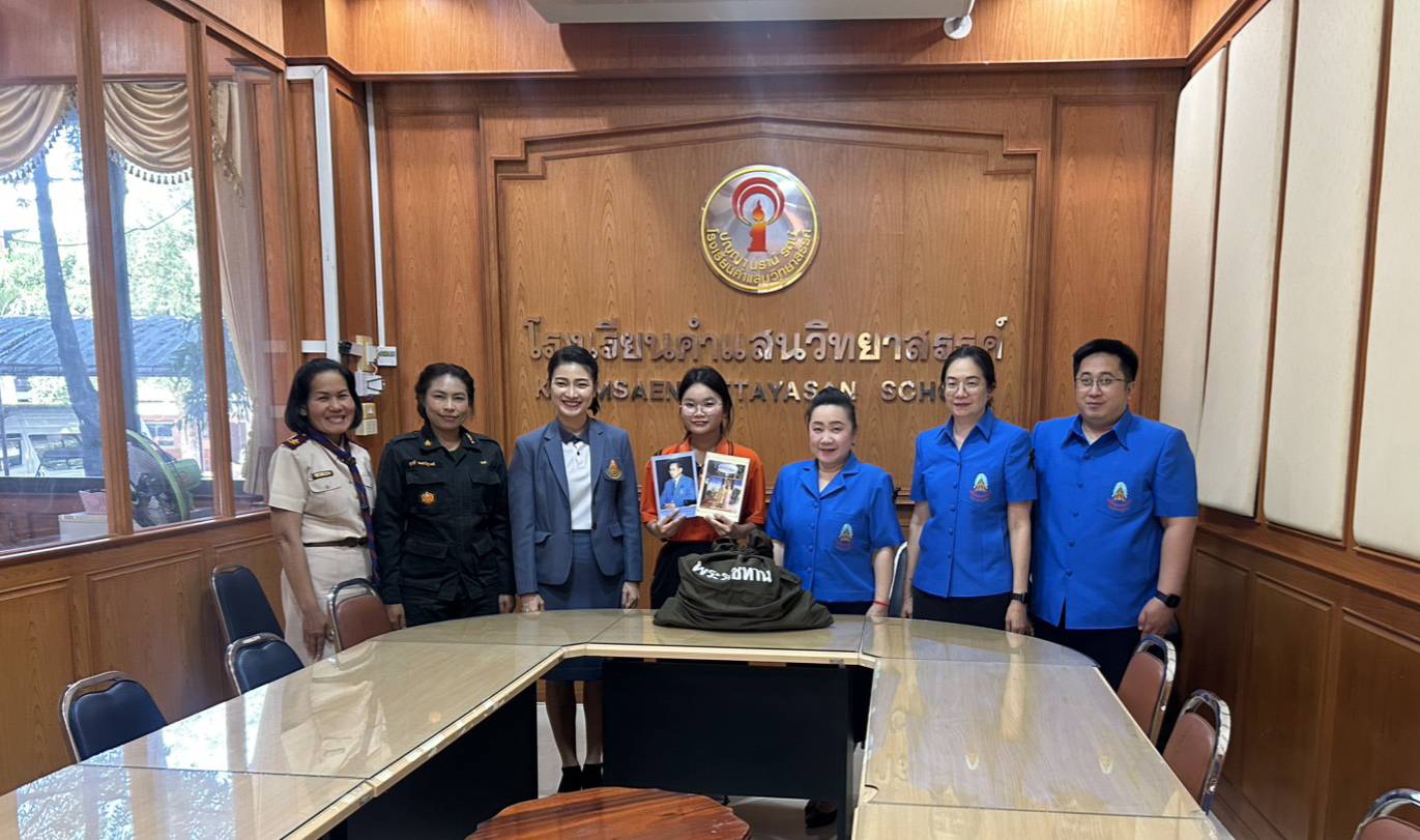 เจ้าหน้าที่จาก สนง.พัฒนาสังคมและความมั่นคงของมนุษย์หนองบัวลำภู ลงพื้นที่เยี่ยม ติดตาม นักเรียนทุนมูลนิธิราชประชานุเคราะห์ ได้แก่ นางสาววรัญญา นาอุดม ม.6/7 ณ รร.คำแสนวิทยาสรรค์